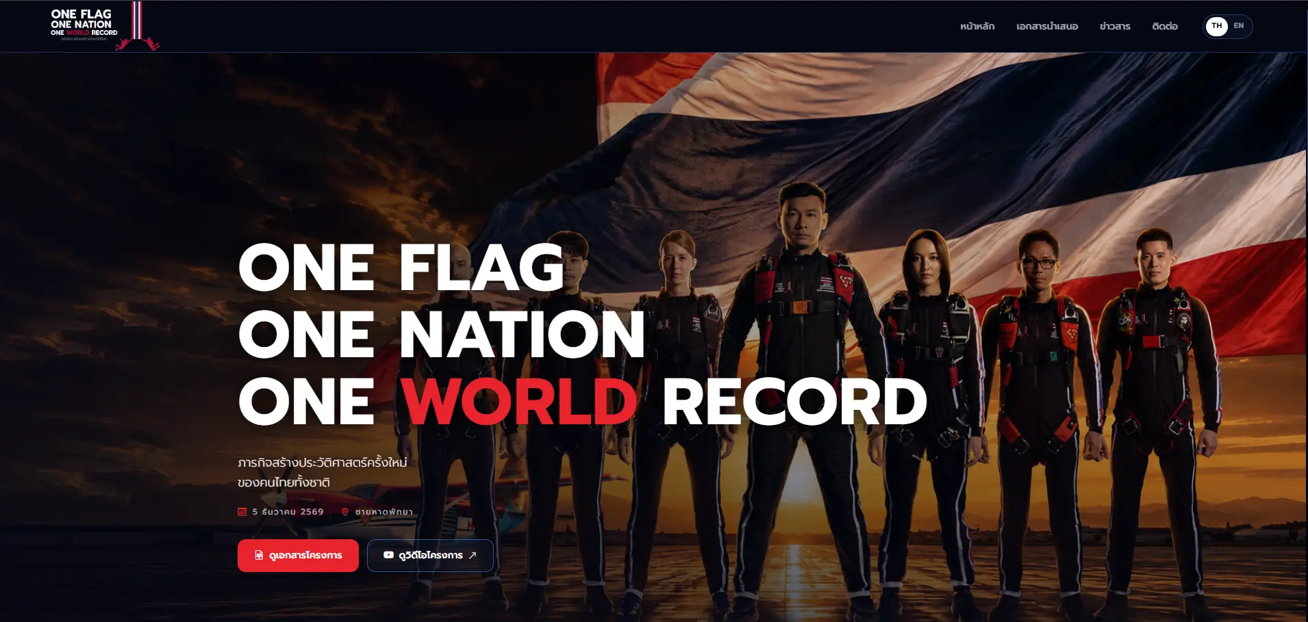 One Flag Thailand preview